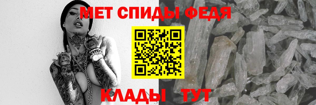 Amphetamine Розовый  АМФЕТАМИН  Екатеринбург 