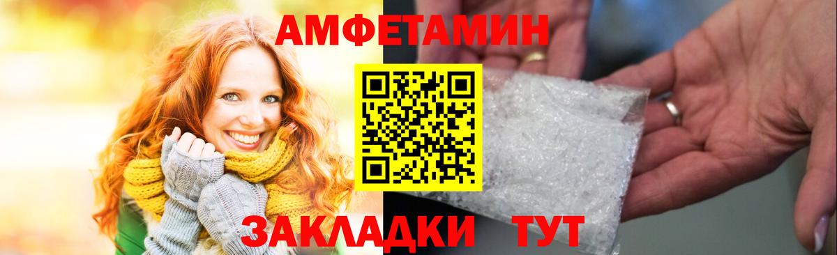 АМФ VHQ Екатеринбург
