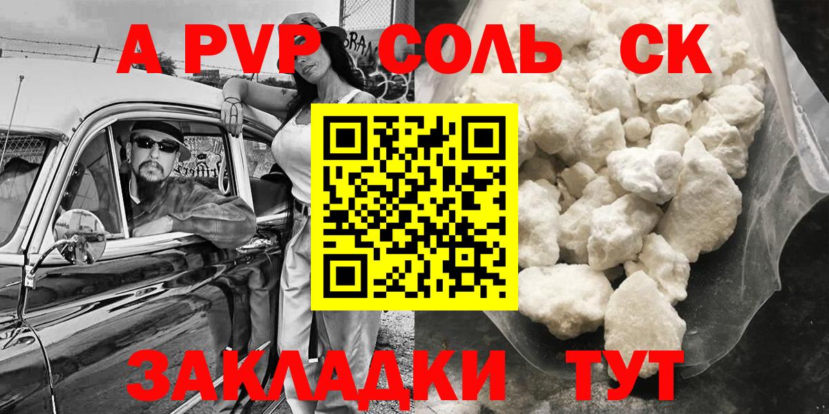 A PVP мука  A PVP кристаллы  А ПВП мука  Екатеринбург 