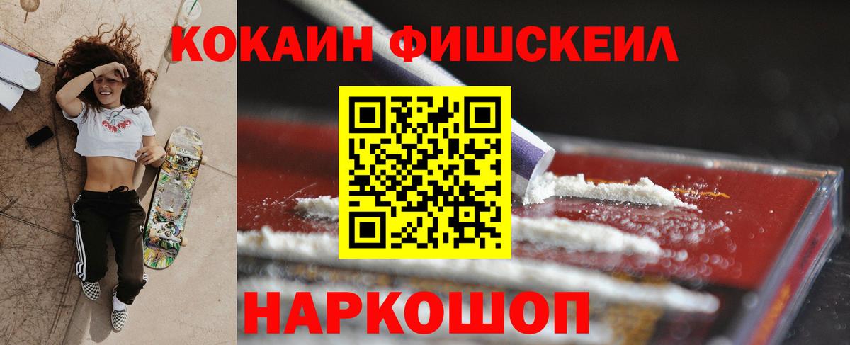 Cocaine 98%  Cocaine 99%  Екатеринбург 