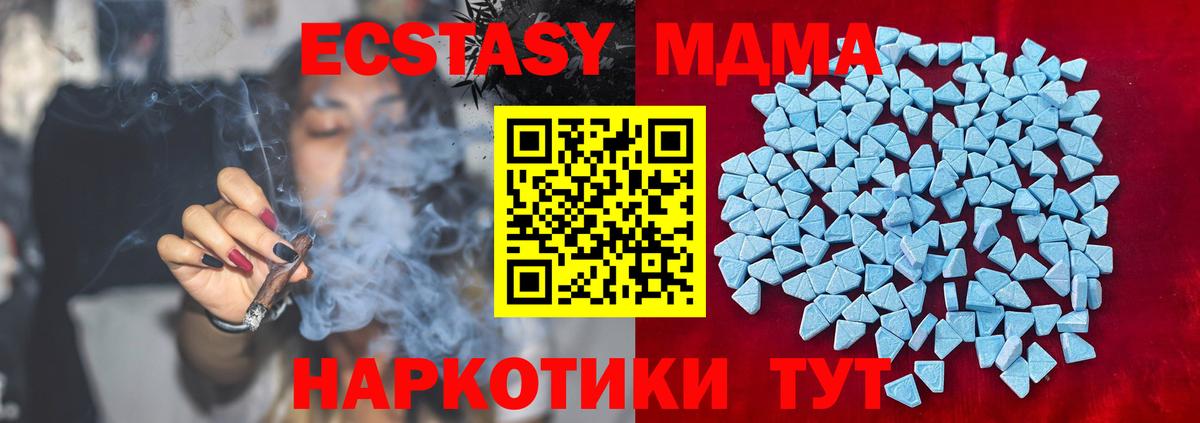Ecstasy  Екатеринбург  Экстази MDMA  Ecstasy Punisher 