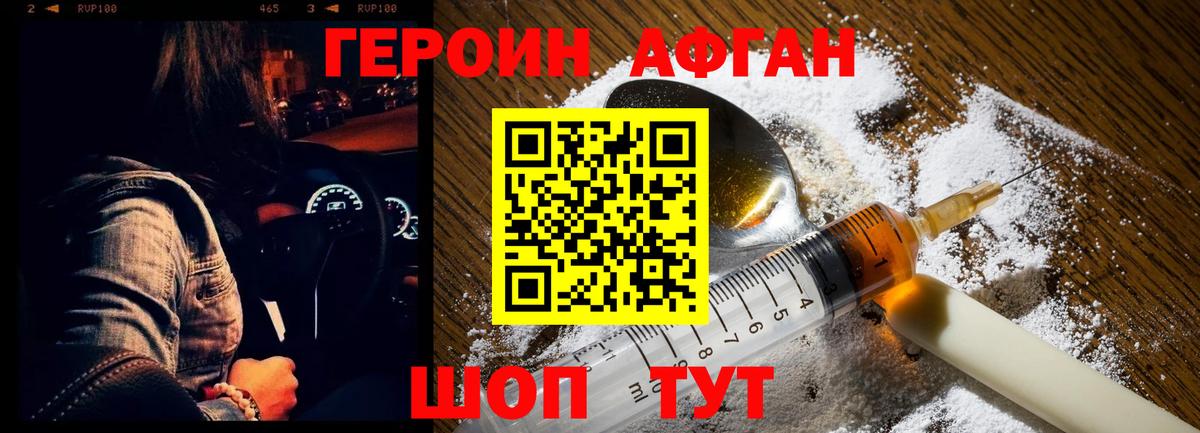 Екатеринбург  Гашиш  Alpha-PVP СОЛЬ   Меф   Экстази  Вход с VPN  Конопля 