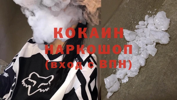 мдма Магас