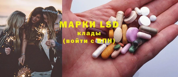 сатива Лихославль