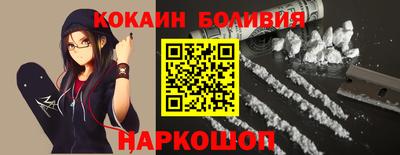 бутик Заволжье