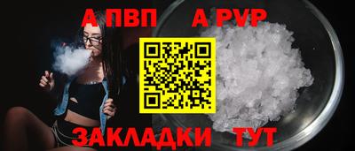a pvp Бузулук