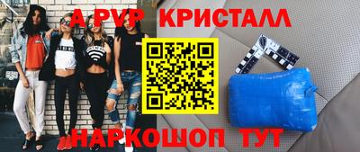 альфа пвп VHQ Беслан