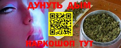 мефедрон Бийск