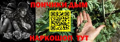 дурь Будённовск