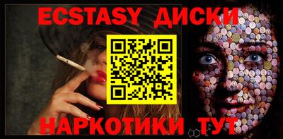 дурь Будённовск