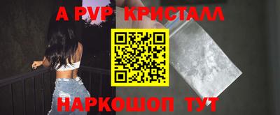 a pvp Бузулук