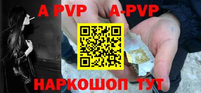 дурь Будённовск