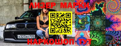 мефедрон Бийск