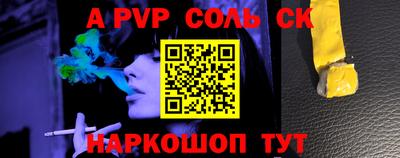 a pvp Бузулук