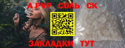 мефедрон Бийск