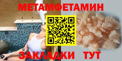 марихуана Бугуруслан