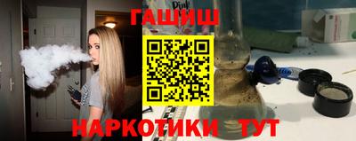 дурь Будённовск