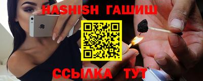 марихуана Бугуруслан
