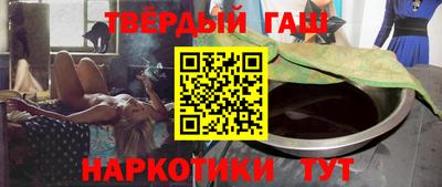 мефедрон Бийск