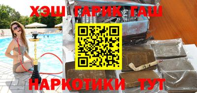 мефедрон Бийск