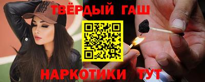 марихуана Бугуруслан