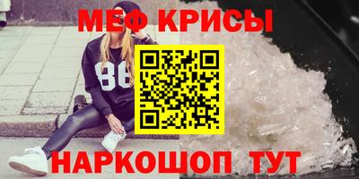 альфа пвп VHQ Беслан