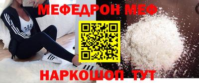соль ск Заводоуковск