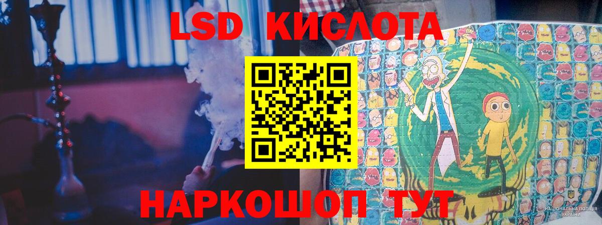 Екатеринбург  Лсд 25 экстази ecstasy  Вход с VPN  ЛСД экстази кислота 