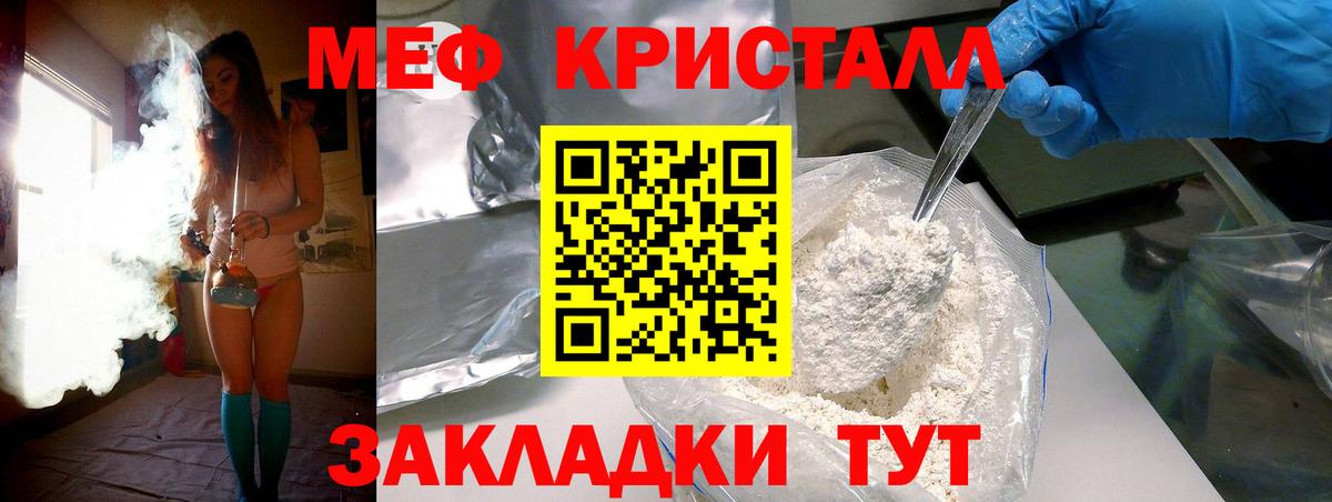 Меф VHQ  Мефедрон  Екатеринбург  МЕФ  МЕФ мука  Вход с VPN 