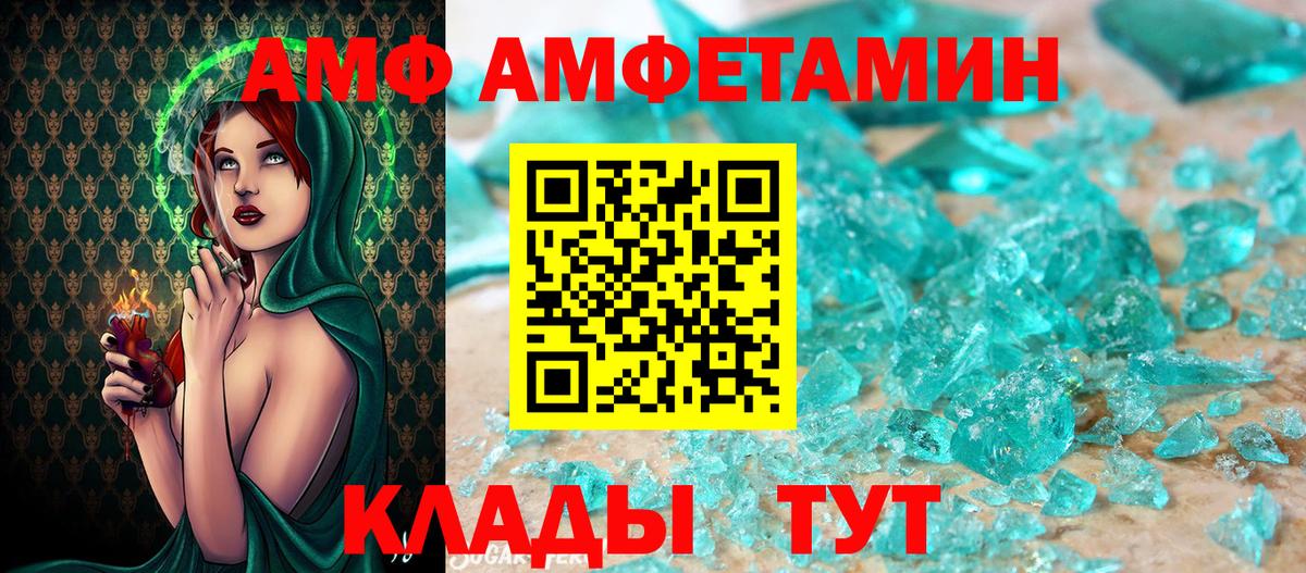 Первитин Methamphetamine Екатеринбург