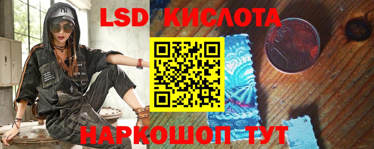 купить наркоту  Наркотические марки 1,5мг  Екатеринбург  Наркотические марки 1,5мг 