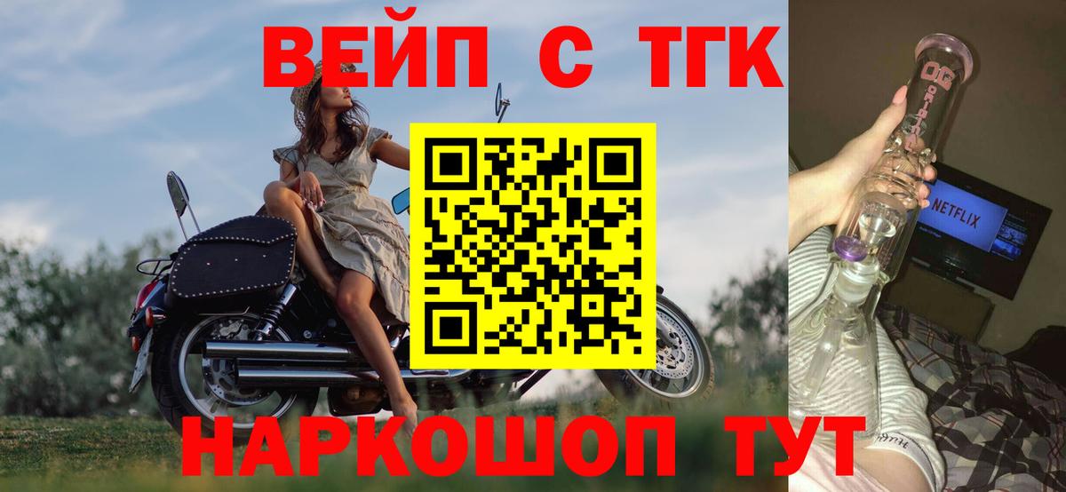 ТГК Wax Екатеринбург