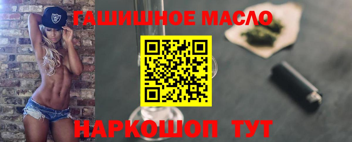 ТГК концентрат Екатеринбург