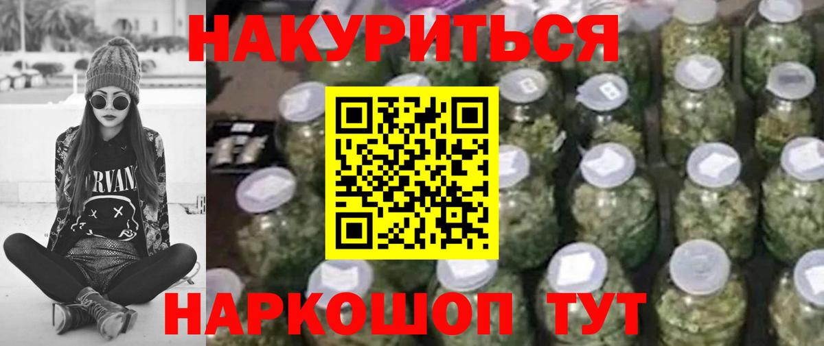 Амфетамин Екатеринбург