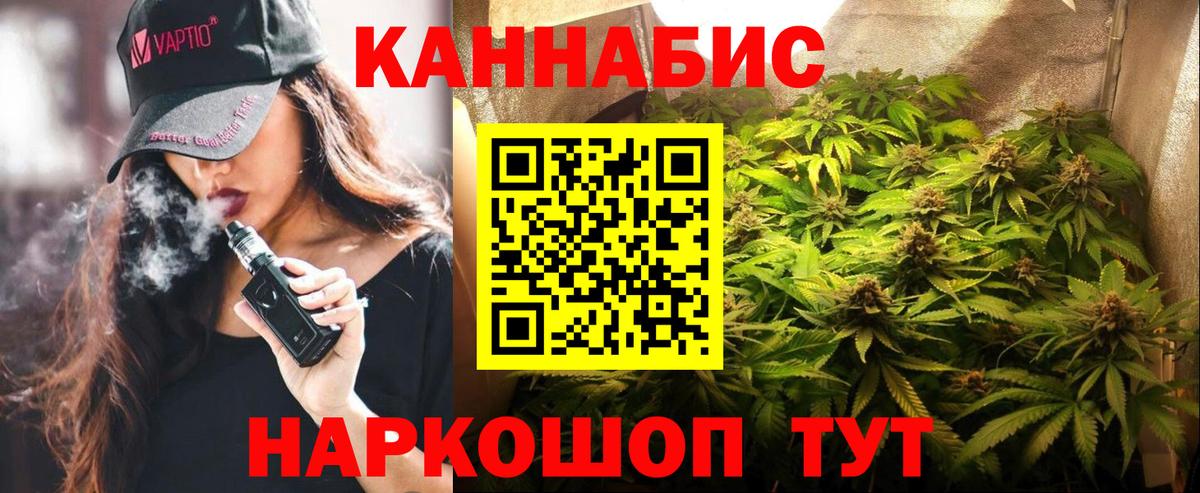 Марихуана VHQ  Бошки марихуана индика  Вход с VPN  Екатеринбург  Каннабис Bruce Banner  Канабис индика 
